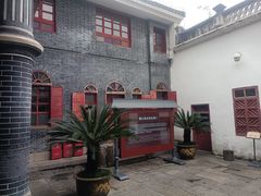 -遵义会议纪念馆