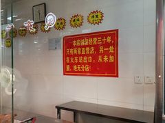-秦氏环球炸鸡(解放北路店)