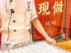 -禄运茶居·手工点心(恒宝广场店)