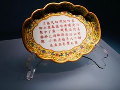 -山东博物馆