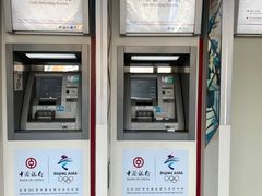 -中国银行(北京十里堡支行)