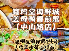 -阿吉仔(大元路店)