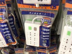 -卜蜂莲花(浦江城市生活广场店)