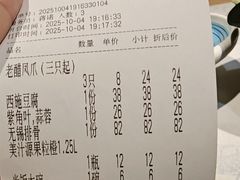 -江南韵·无锡太湖文化体验餐厅(凤凰天街店)
