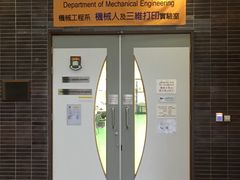 -香港大学