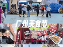 -海心沙亚运公园