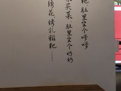 -白色精品·老长沙臭豆腐(文化店)