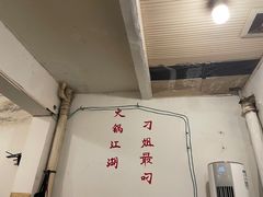 -刁姐火锅(五小区店)