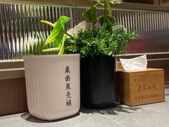 -老家水饺濮阳菜(巴黎街店)