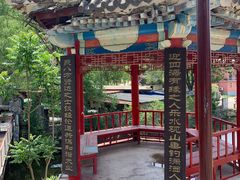 -双新垂钓园