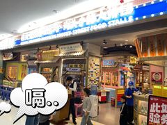 -姜胖胖无限自助烤肉(罗湖宝能店)