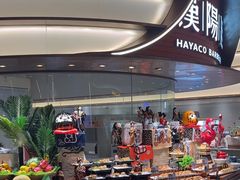 -汉阳廷自助烤肉·火锅(万丰海岸城店)
