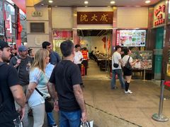 -沈大成(南京东路店)