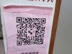 -广州中医药大学第一附属医院(总院)