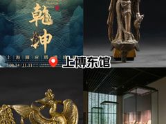 -中华艺术宫