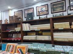 -戴月轩(琉璃厂东街店)