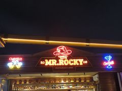 -MR.ROCKY洛奇先生·西餐&酒吧(太古仓店)