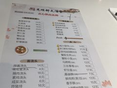 -光明邨大酒家(淮海路店)