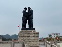 -井冈朱毛会师广场