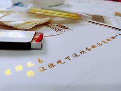 -山与蓝·轻糖鲜果蛋糕(勒泰店)