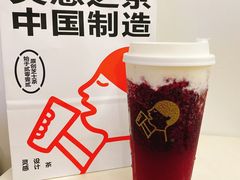 多肉杨梅-喜茶(上海兴业太古汇店)