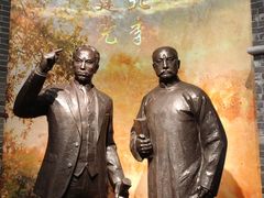 -中共一大纪念馆