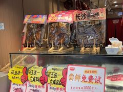 -黑色经典臭豆腐·湖南特产(太平街口店)