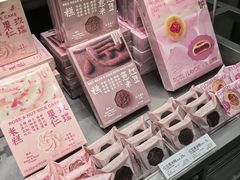 -好利来(上海虹桥新天地Lab主题店)