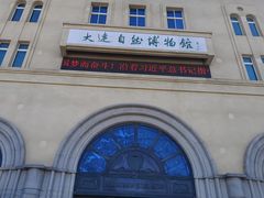 -大连熟食品交易中心