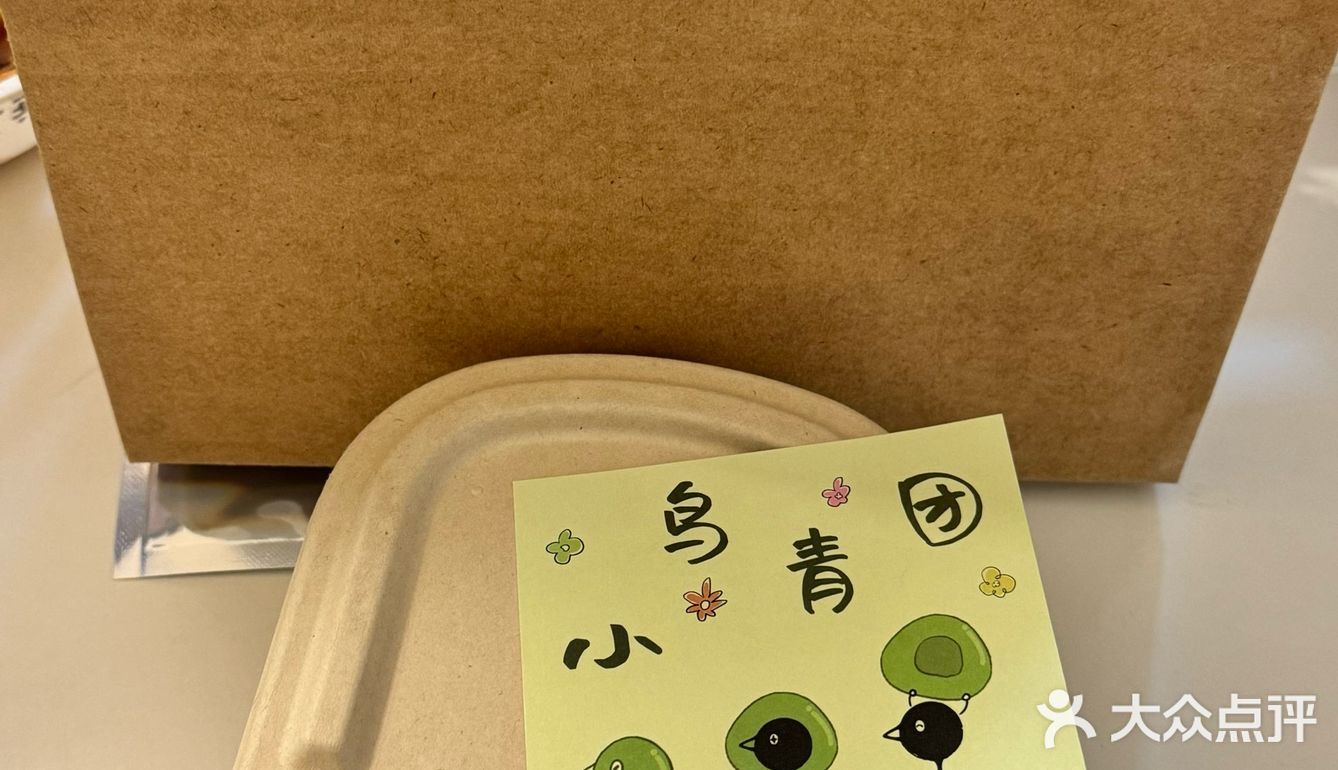 谁懂这一口青团的糯叽叽！！
