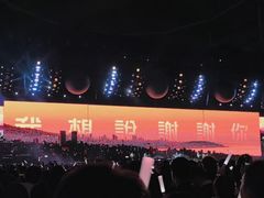 -上海体育场