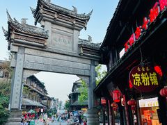 -崇州市街子古镇