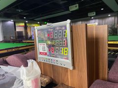 -丁俊晖台球俱乐部(海上海·弘基休闲广场店)