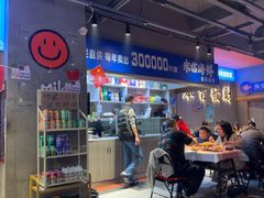 -永信海鲜(群星城店)