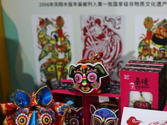 -国际非物质文化遗产博览园