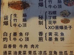 -美食店(华贵路店)