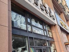 -三原色美术用品专营店(亿达新世界店)