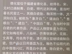 -海口市博物馆