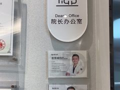 -牙博士口腔品牌连锁(杨浦店)