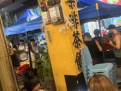 -德成饭店
