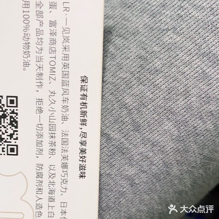 LR.一见岚 它们家的纸杯蛋糕不要太好吃哦～