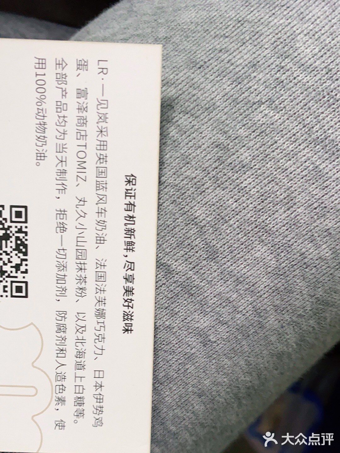 LR.一见岚 它们家的纸杯蛋糕不要太好吃哦～
