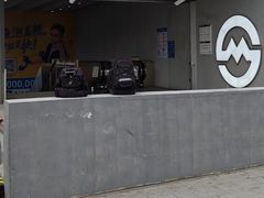 -桂林公园(地铁站)