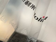 -好利来(曲江龙湖店)