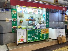 -英凤烧饵块(永胜路店)