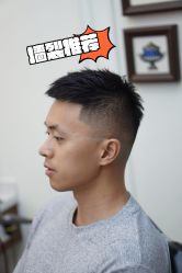 -理昂男士理发店 Barber shop