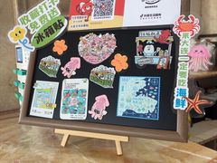 -春妮海味饭店·海景餐厅·海菜包子·大连海鲜