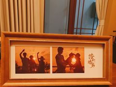 -广富林宰相府酒店·水云间