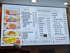 -竹园竹升面(西关总店)