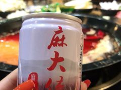 -麻大侠老火锅(巴国城店)